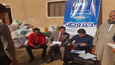 حزب مستقبل وطن بالفيوم يوزع أغطية الشتاء