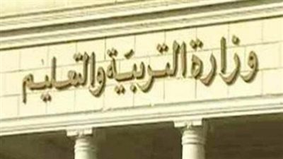 الوزراء ينفي تغيير المسمى الوظيفي للمعلمين