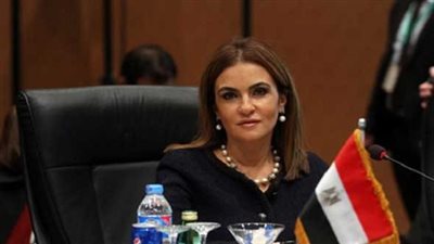 وزيرة الاستثمار والتعاون الدولى تشهد توقيع برنامج خدمات الصرف الصحى بـ 5 محافظات