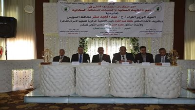 محافظ السويس يؤكد علي دعم الجمعيات الأهلية وتصديها للمشكلات السكانية