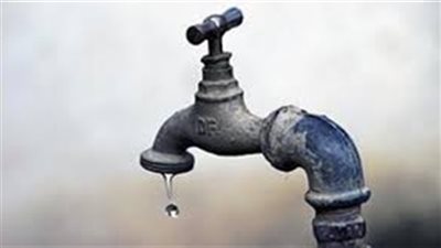 قطع المياه عن بعض مناطق أبوالنمرس مساء الجمعة القادم ولمدة 24 ساعة