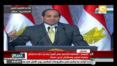 السيسي يشكر البنك المركزي والأهلي لمساهمتهما في مشروعات التنمية