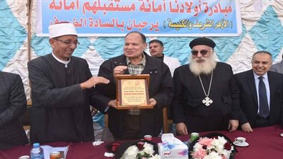 محافظ الفيوم يفتتح المقر الرئيسي لفرع بيت العائلة المصرية