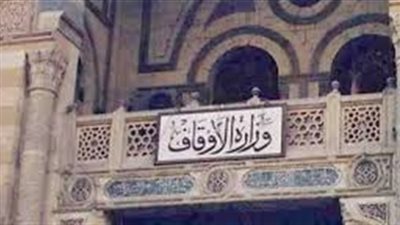 وزارة الأوقاف: إيفاد عدد من المشايخ الى عدد من الدول