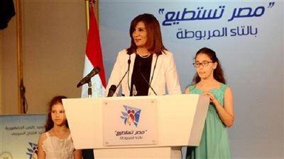 وزيرة الهجرة تعلن تدشين مؤسسة 