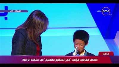 حمد الزناتي أصغر مشارك في 