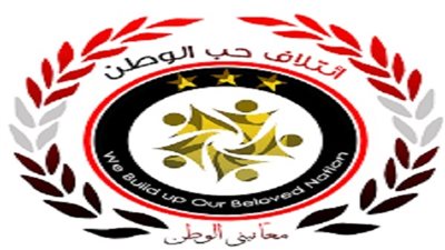 حب الوطن يتفاعل مع برنامج الرئيس السيسي ويطلق قوافله فى 7 محافظات