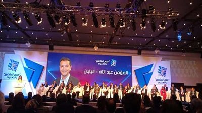 في ختام مؤتمر 