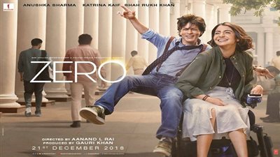 قزم شاروخان بدور العرض المصرية 28 ديسمبر