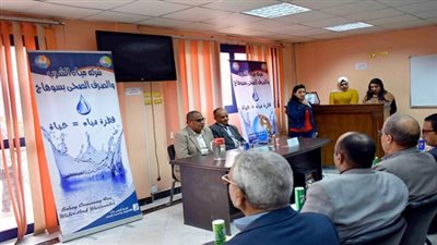 شركة مياه الشرب بسوهاج تكرم المكلفات بأداء الخدمة العامة
