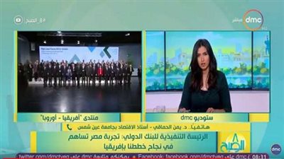  أستاذ أقتصاد: لقاء السيسي ورئيس البنك الدولى غاية فى الأهمية