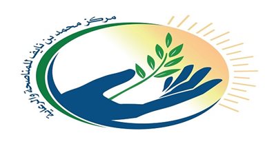 المملكة تشارك في المنتدى الدولي لمكافحة الإرهاب بأستراليا