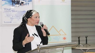 شباب مصر يكرم وزيرة البيئة لدورها في اشراك الشباب في العمل البيئي
