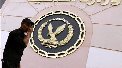 الداخلية تُعلن الاستنفار الأمني لتأمين احتفالات رأس السنة وأعياد الميلاد