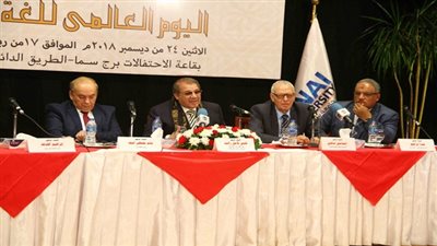 بالصور.. ختام احتفالية اليوم العالمى للغة العربية