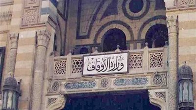 الأوقاف تطلق حملة لترشيد المياه دعويا وتطبيقيا