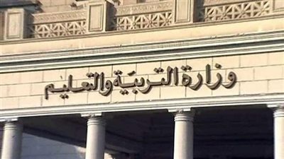 وزارة التربية والتعليم: تحويل عدد من معلمى إدارة عين شمس التعليمية إلى إدارة الشئون القانونية 