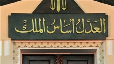 6 يناير نظر تجديد حبس رئيس حي مصر القديمة لاتهامه بتلقي رشوة