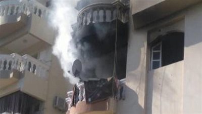 السيطرة على حريق نشب داخل شقة سكنية فى الكلحة بالبساتين دون إصابات