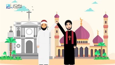 الإفتاء.. فيديو رسوم متحركة جديدًا لتهنئة الإخوة المسيحيين بميلاد السيد المسيح