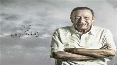 حمادة إمام.. ثعلب الزمالك