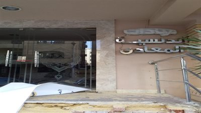 اعادة غلق وتشميع وازالة السلم الخارجي بمستشفي أندلسية بالمعادى الجديدة