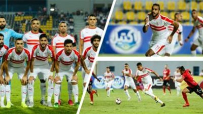 الزمالك يخطر اتحاد الكرة بألوان الزى الثالث