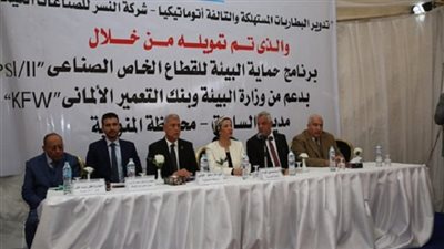 وزيرة البيئة ومحافظ المنوفية يفتتحان مشروع إعادة تدوير البطاريات المستهلكة والتالفة أوتوماتيكياً
