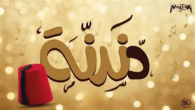 ريتشارد الحاج يدعم المواهب الشابة ببرنامج 