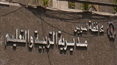 تعليم السويس تعقد اجتماعا استعداد لامتحانات الشهادة الإعدادية