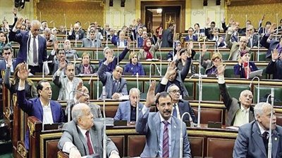 البرلمان يقر عقوبة الحبس وغرامة 50 ألف لهولاء
