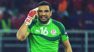 حارس الأفريقى التونسى يهرب من مواجهة الإسماعيلى فى دورى الأبطال 