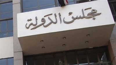 المحكمة التأديبية تجازى 10 مسئولين بميناء دمياط لإهدار المال العام