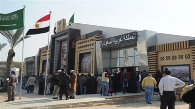 السعودية تشارك في اليوبيل الذهبي لمعرض القاهرة الدولي للكتاب