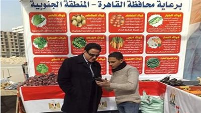 نائب المحافظ: إقامة منفذين لتوفير الخضروات والفاكهة باسعـار مخفضة بحى البساتين 