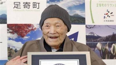 بعد أشهر من دخوله موسوعة جينيس.. وفاة أكبر معمر فى شمال اليابان