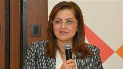 وزيرة التخطيط تعتمد 47 مليون جنيه لعاصمة الشباب الأفريقي لعام 2019