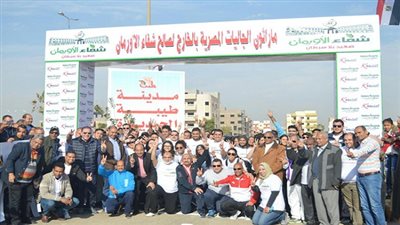 وزيرة الهجرة تشارك في ماراثون خيري مع شباب المصريين بالخارج لصالح مستشفى شفاء الأورمان بالأقصر