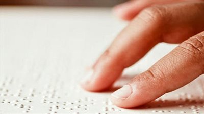 المطابع الأميرية تنتهى من طباعة اللائحة التنفيذية لحقوق الأشخاص ذوي الإعاقة البصرية بطريقة برايل