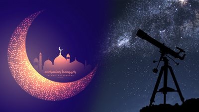 6 مايو.. غرة شهر رمضان المعظم فلكيًا