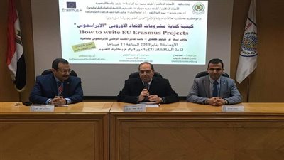 ألإيراسموس.. يقدم ورشة عمل بجامعة المنصورة عن كيفية كتابة المشروعات الأوروبية