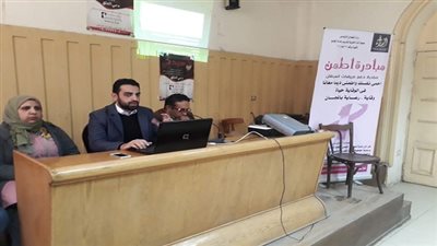 أورام طنطا يقيم ندوة عن التوعية بـ 
