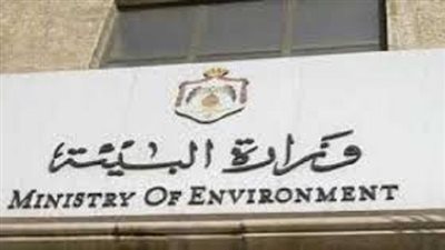 البيئة تشارك بجناح بمعرض القاهرة الدولي للكتاب