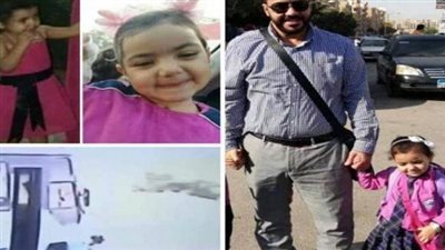 5 سنوات حبس لمشرفة وسائق أتوبيس مدرسة في قضية دهس الطفلة مليكة 