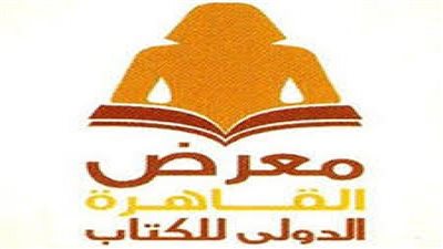 الاحد.. اسرار لم تنشر من قبل للسوايسة فى معرض الكتاب