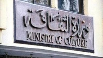 لهذا السبب.. الثقافة والخارجية يعقدان مؤتمرا صحفيًا 