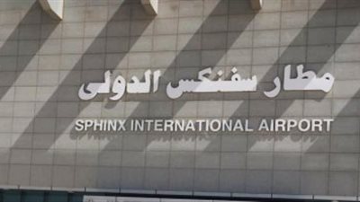 وزيرا الطيران والسياحة يشهدان الاحتفال بعيد الطيران من مطار سفنكس