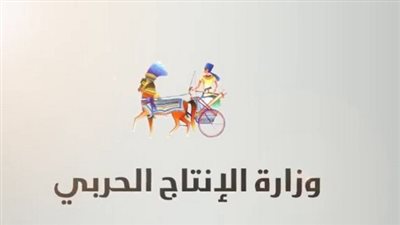 الحلقة الخامسة من حملة 