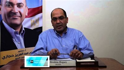 طلب إحاطة بشأن حساب راتب المعلمين على أساسي 2014