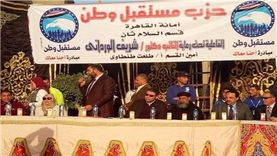 مستقبل وطن: مستمرون في تنظيم الفاعليات الرياضية والاجتماعية 